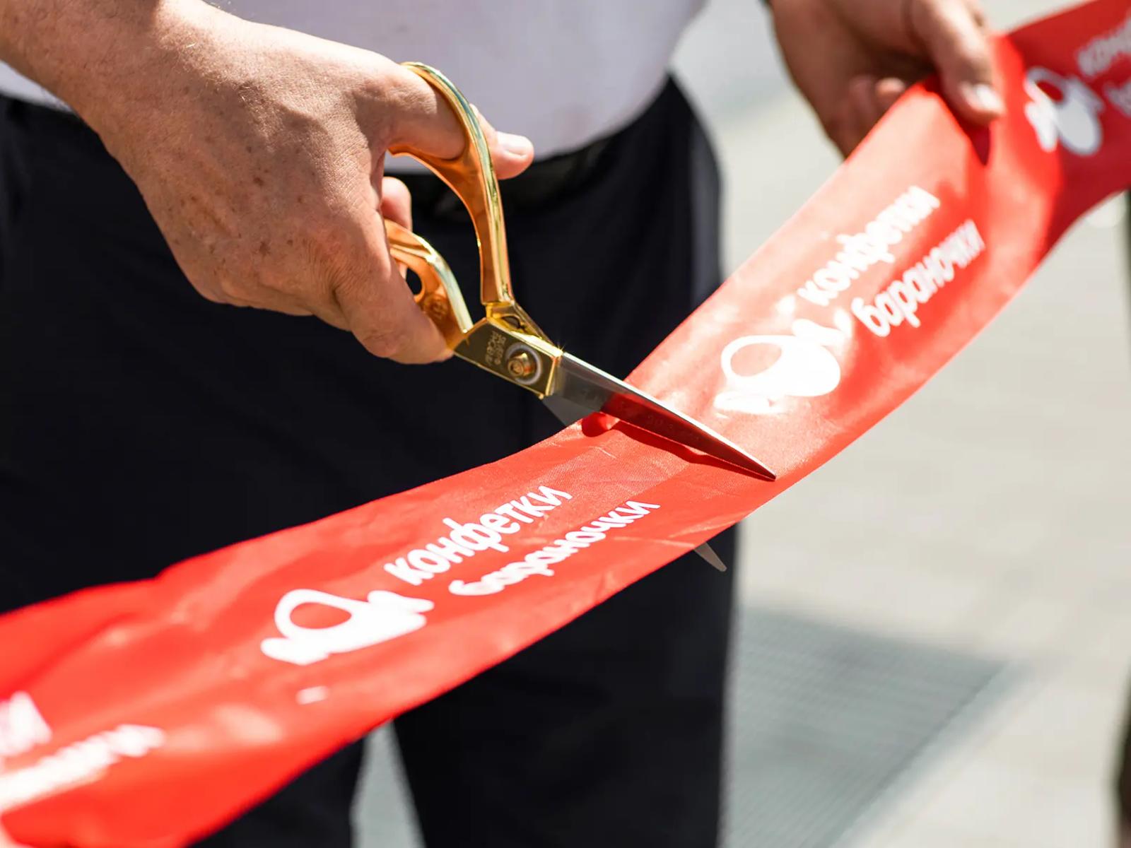 Знакомся с нами