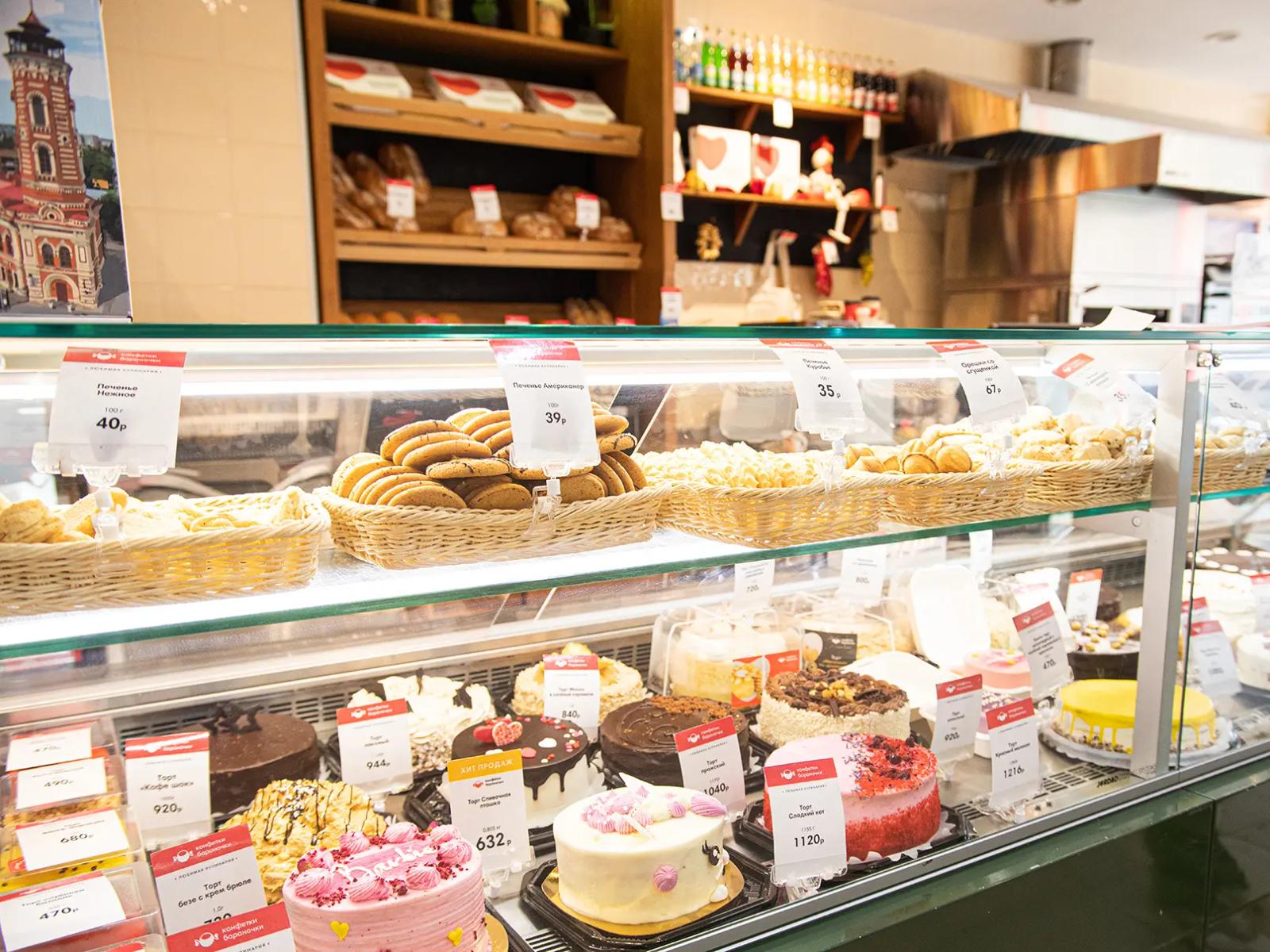 Знакомся с нами