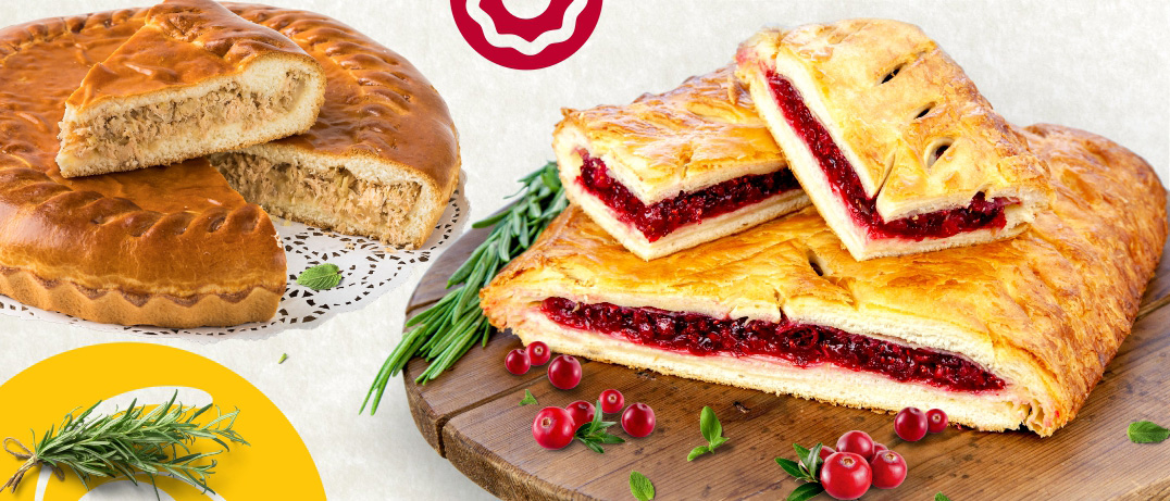 Скидка 15% на пирог!